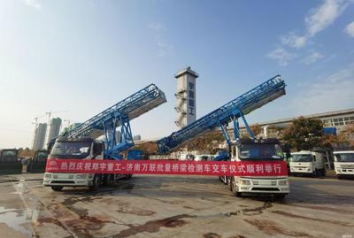 寧夏高空作業(yè)機(jī)械網(wǎng)站建設(shè)下載_寧夏高空作業(yè)機(jī)械網(wǎng)站建設(shè)指南(2025年01月測(cè)評(píng))