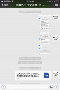 長清機構編制網網站 信息動態(tài)