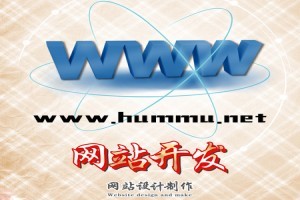 濟寧營銷型企業(yè)網專業(yè)市場