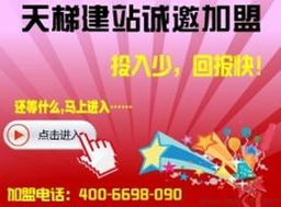 區(qū)域代理加盟批發(fā) 可靠的區(qū)域代理加盟廠家貨源 供應信息