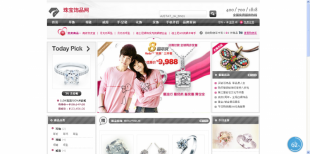 濟南網站建設、濟南模板網站建設、濟南手工網站建設_世界工廠網