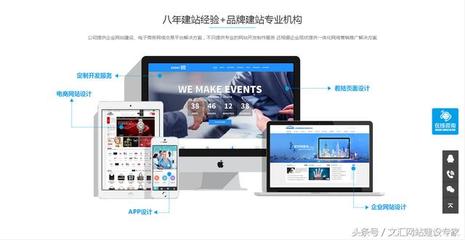 濟(jì)南網(wǎng)站建設(shè)一個(gè)差勁的網(wǎng)頁設(shè)計(jì)究竟有多可怕?