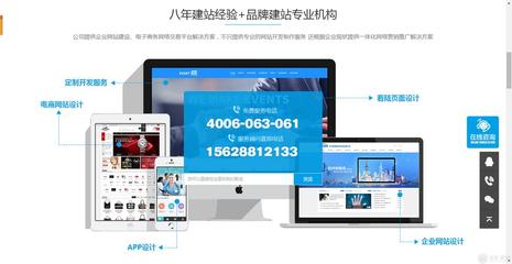 山東網(wǎng)站的建設(shè)大揭秘_2024年山東二建成績(jī)查詢(2025年07月已更新)