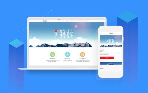 濟(jì)南網(wǎng)站建設(shè)丨如何做好企業(yè)網(wǎng)站建設(shè)