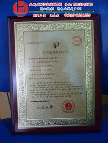 濟南實用新型專利證書木牌制作廠家