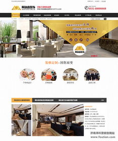 濟南營銷型網(wǎng)站建設(shè)公司 讓網(wǎng)站真正贏利